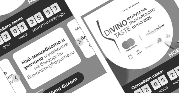 Countdown towards Event