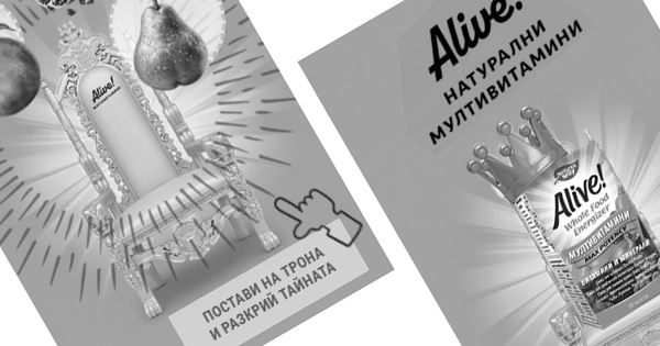 Drag & Drop Gamification Custom Banner