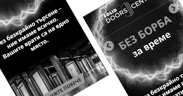 Fire Ring - Carousel Banner