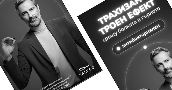 Triple Effect – Animated Benefits Banner