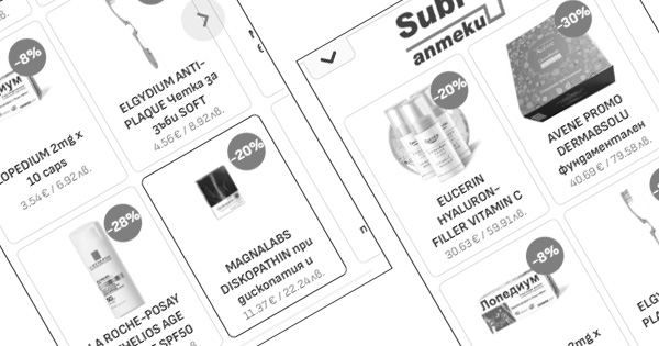 Dynamic product remarketing ad