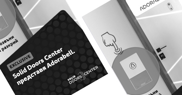 Tap to Unlock Banner